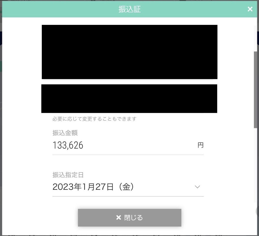 100PlanetTrader's tweet photo. 【業務連絡】フリーザ軍各位。

昨日SUNが売れました。 https://t.co/A4yJh83khv