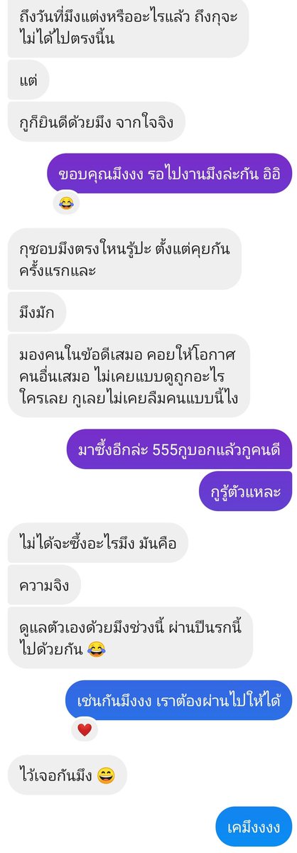Sofialarii's tweet image. มิตรสหายท่านนึง แต่ก่อนสนิทกับมันมาก ตั้งแต่มันเอ๋อๆจนตอนนี้มันเป็นผู้เป็นคนแล้ว ดีใจที่ได้เห็นมันในเวอชั่นนี้ #พ 😊