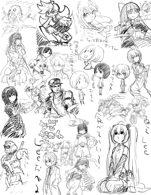 玉ねぎしか話し相手がいなかった時期のらくがき 