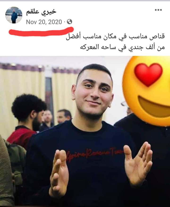 §âmřâ tweet media