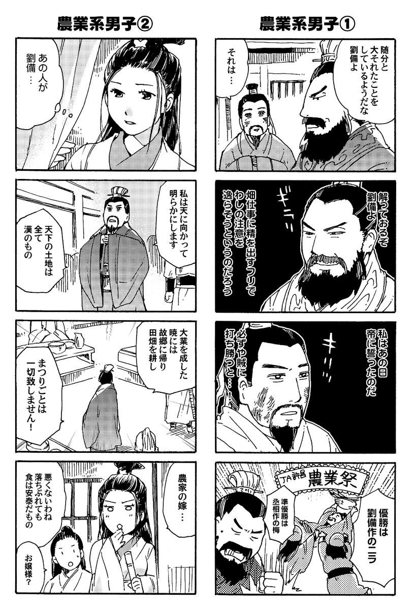 (2/2)
人生で初めてDVD-BOXを買った作品でした!面白いよ〜! 