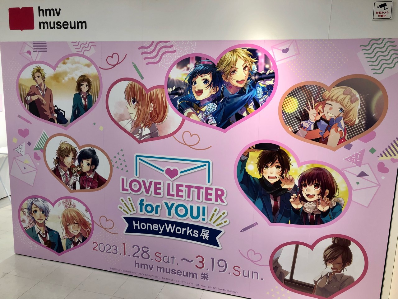 HMV栄 on X: 