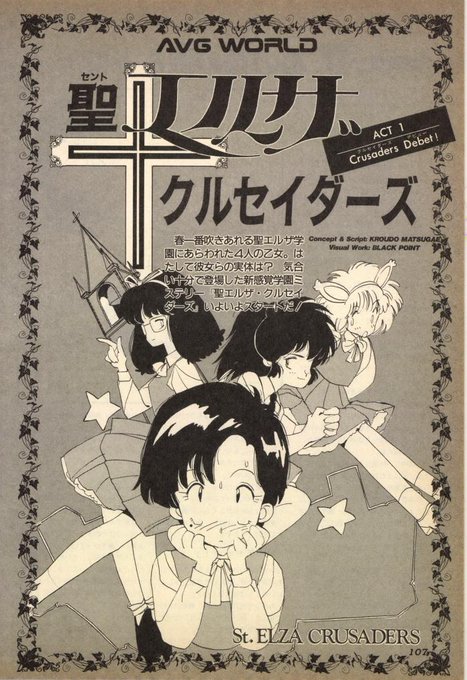 èãšã«ã¶ãããã§ããâªð¥³ð