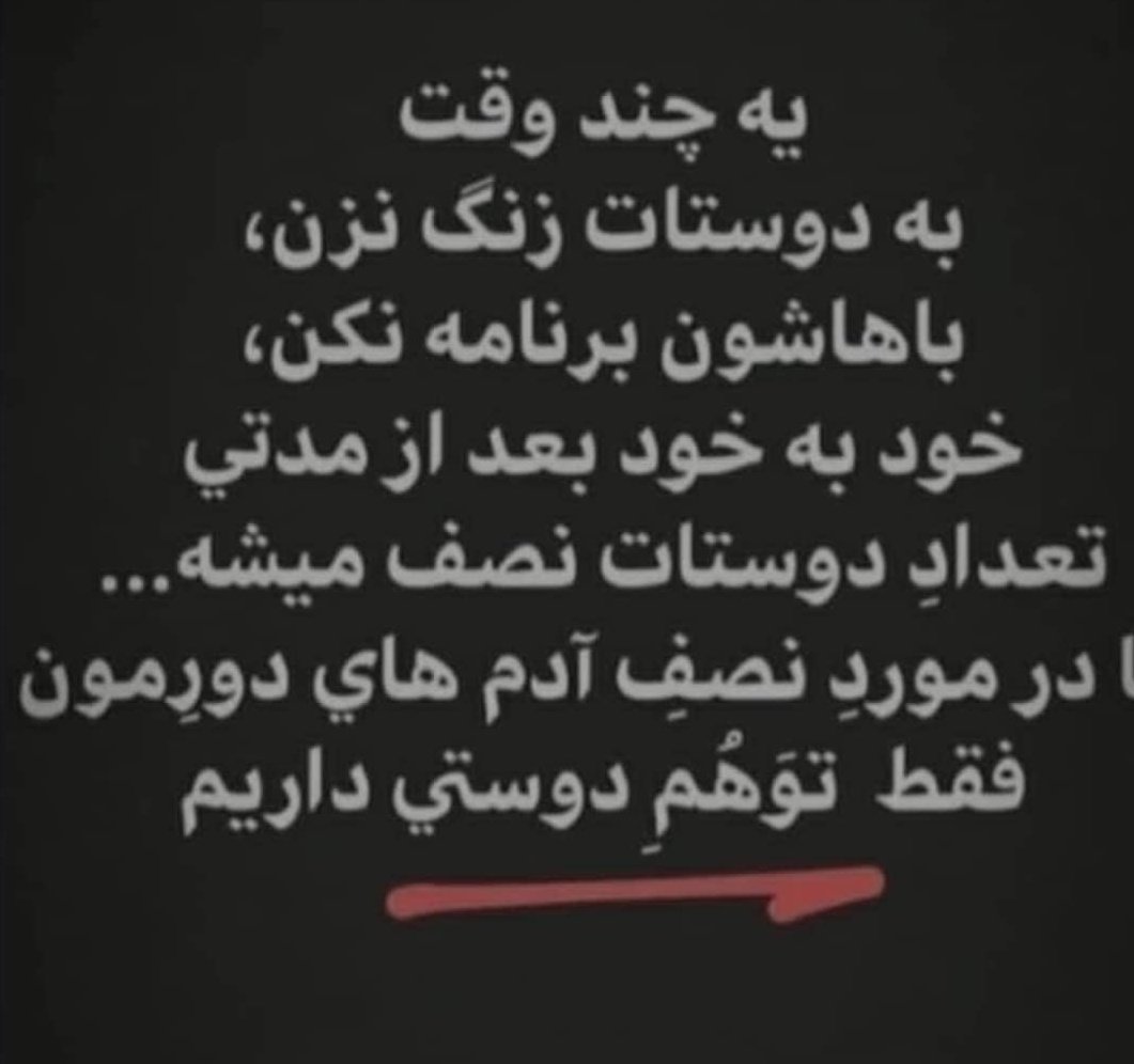 PayaneTar's tweet photo. میدنم میگی کسشعرِ ، ولی یه واقعیت قطعی و انکار ناپذیره . . سایزش واست مه بود ؟ خُب میگفتی ... عوضی‌ به درد نخور .

تمام 👋 https://t.co/Tzrr23uJ6j
