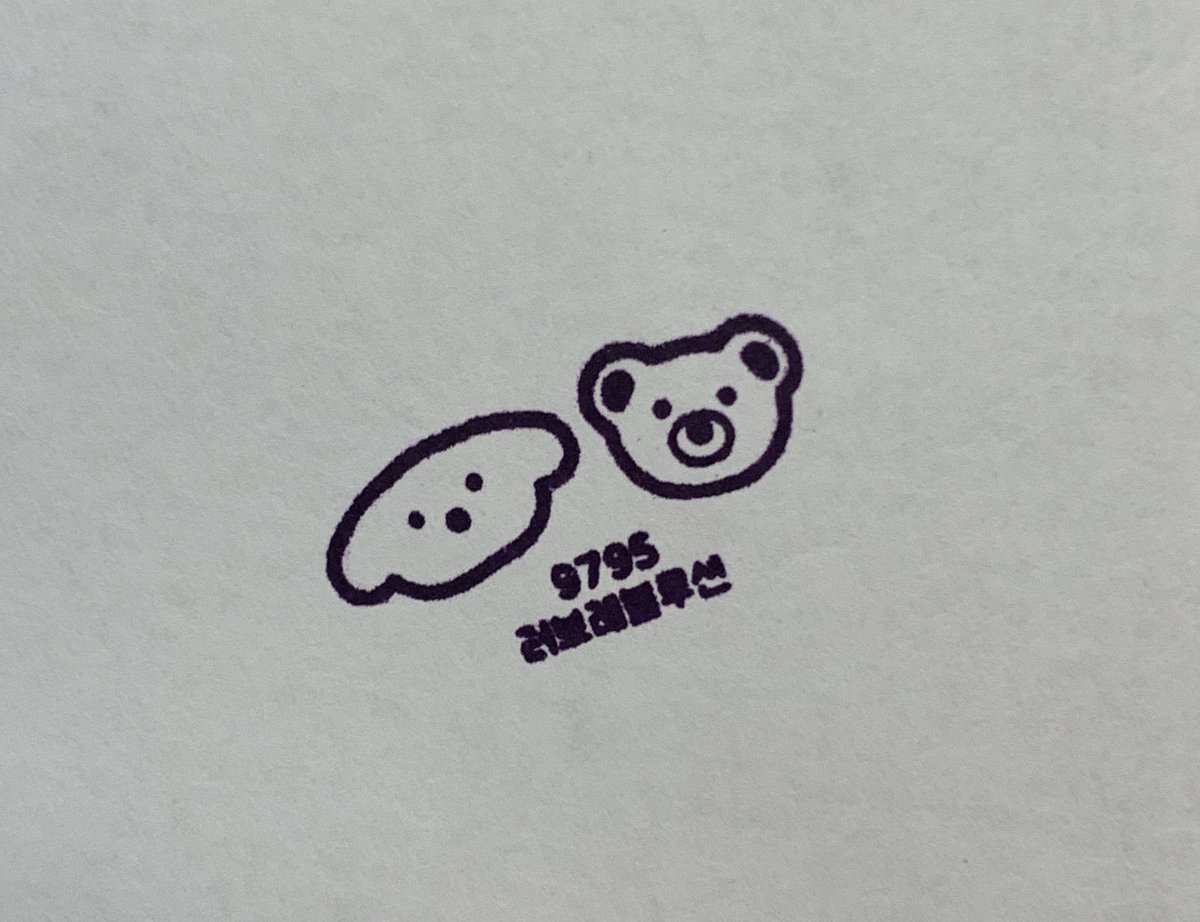 loverec9795's tweet photo. ⭐️금일 현장 이벤트
     기본 특전으로 제공되는 종이컵 아래를 
     확인해보세요!
     9795 러브레볼루션 도장이 찍힌 종이컵에 
     당첨된  두분에게 국뷔 프포 세트를 드립니다.
     (입구 카운터에서 수령)
     
      국뷔 프포세트를 제공해주신 
      모나님(@_K91230V_)감사합니다💜 https://t.co/zerGrS7GSl