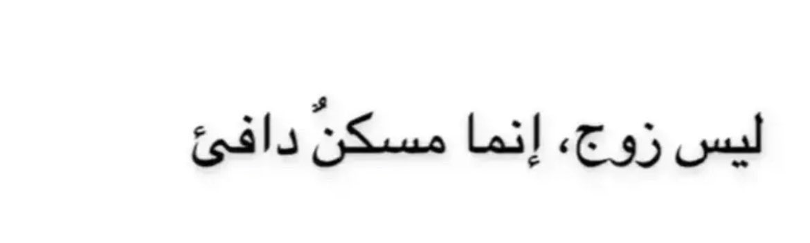 Fatima tweet media