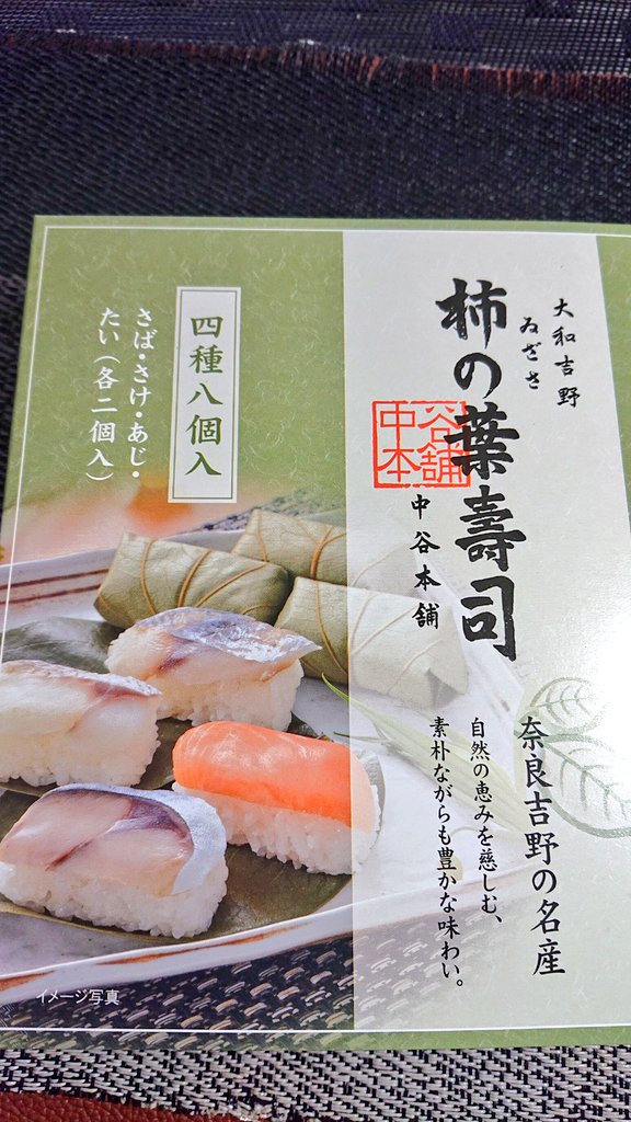 共立大前ハローデイ、開店一時間前から並んで買ってきました #ハローデイ 