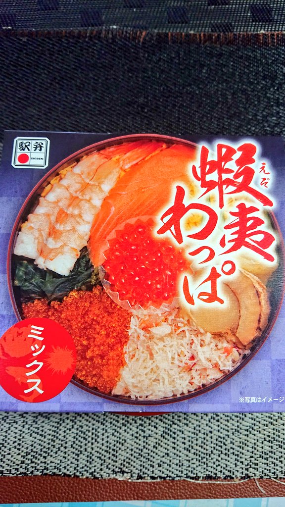 共立大前ハローデイ、開店一時間前から並んで買ってきました #ハローデイ 