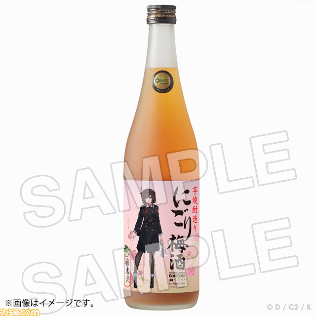 艦これ』×三越コラボ“二〇二三作戦”のオンライン販売が本日（1/28）12
