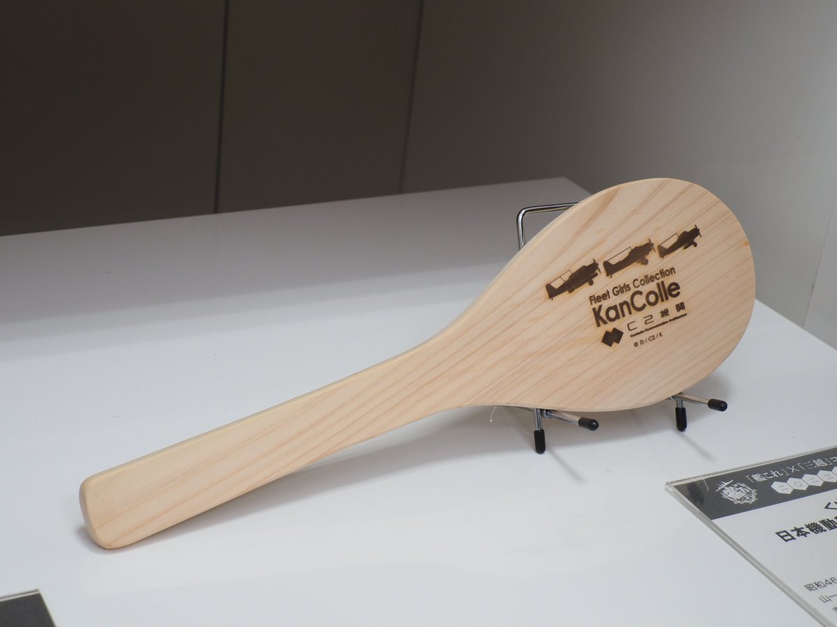 圖 艦收 x 三越 二〇二三作戦 好薛阿= =