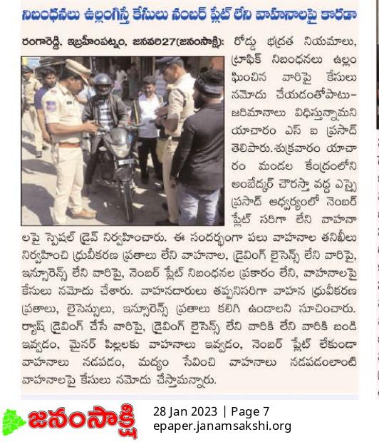 @Rachakondacop @DcpLbnagar @AcpIbrahimpatnam   As per the instructions of #CP_RCK Sri #DS_Chauhan_IPS, Organized Special Drives on #Improper/#Irregular/#Tampered/#Erased Number plates across #RCKCommissionerate.