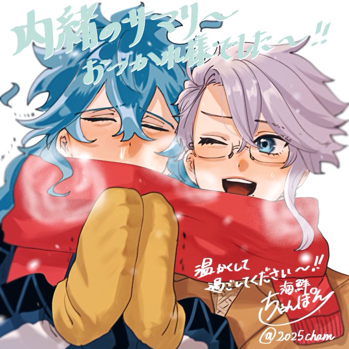 「blue hair brothers」 illustration images(Latest)｜4pages