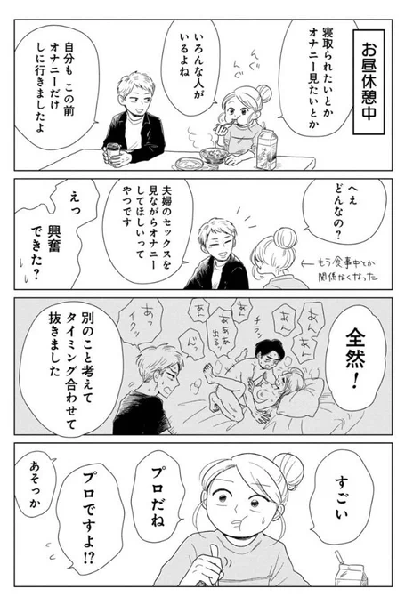 いろんな使い方あるなあ
https://t.co/j2aznqvpf2 https://t.co/d4H5TKoCzA 