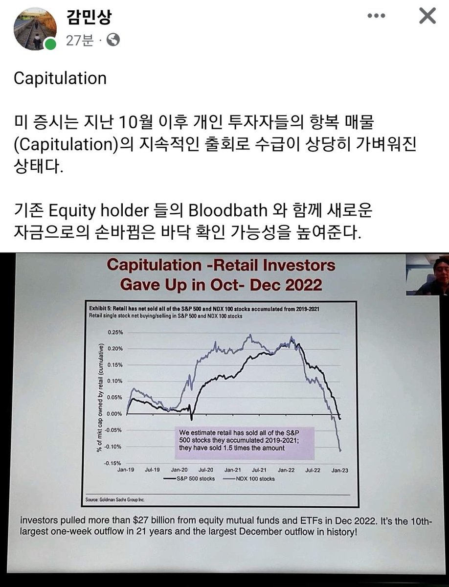 brianchoi_tesla's tweet photo. 진정한 의미에서의 capitulation 은 아직이다라는 의견들이 많지만 언제나 시장 바닥은 지나고 나서야 알 수 있더라, https://t.co/DiZ0zj2mOK