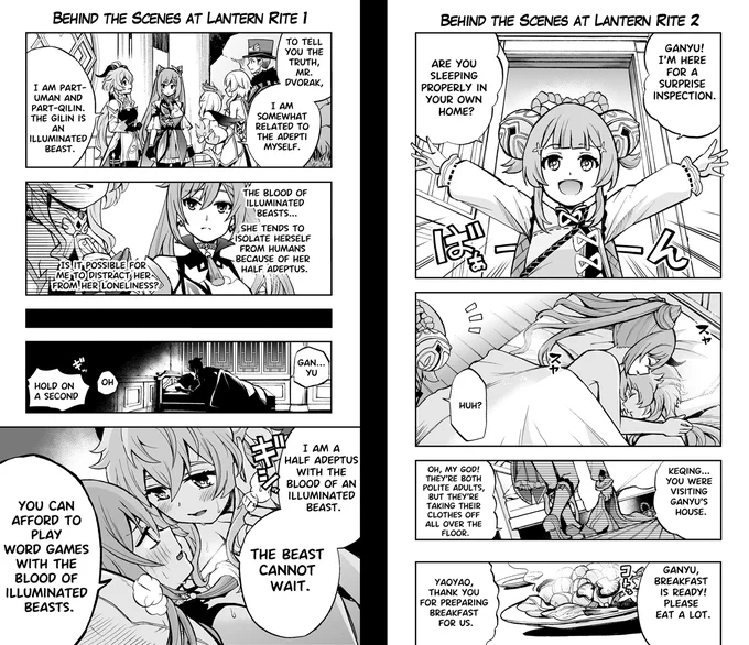 English version. Contains spoilers for Lantern Rite. Ganqing with Yaoyao. This manga is a machine translation. 