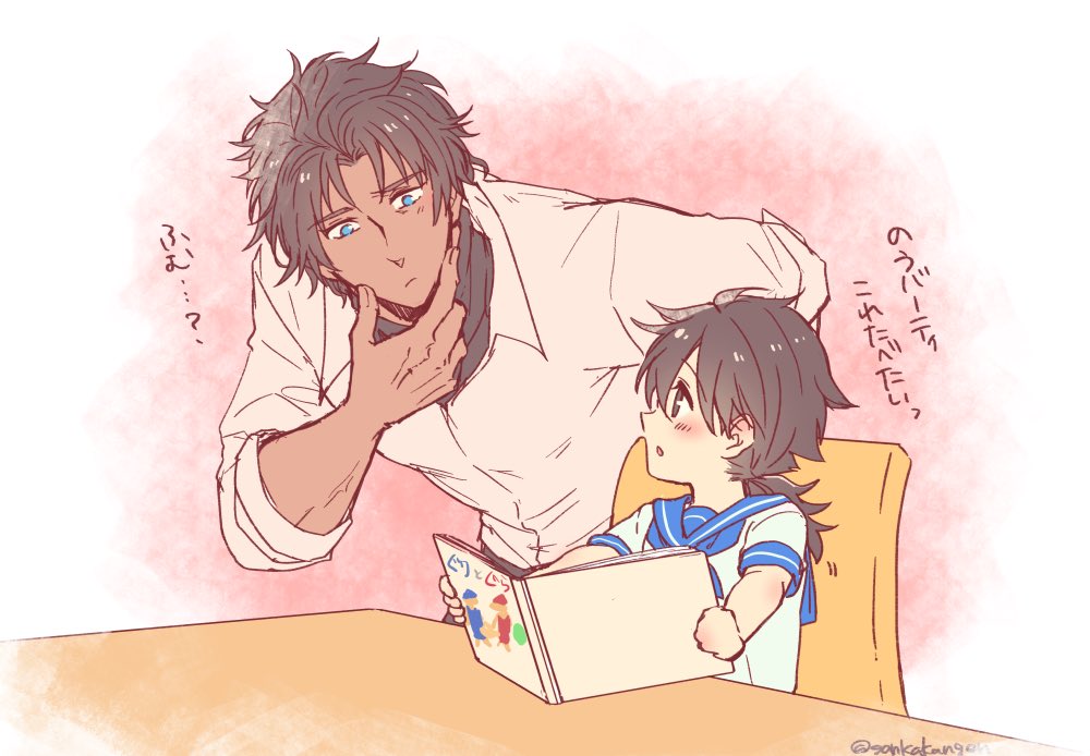 「昨日のバソ龍見て思ったけど私のバソ龍なんかいつも食ってんな?? 」|松前のイラスト