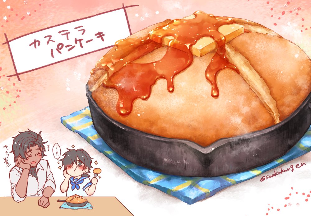「昨日のバソ龍見て思ったけど私のバソ龍なんかいつも食ってんな?? 」|松前のイラスト