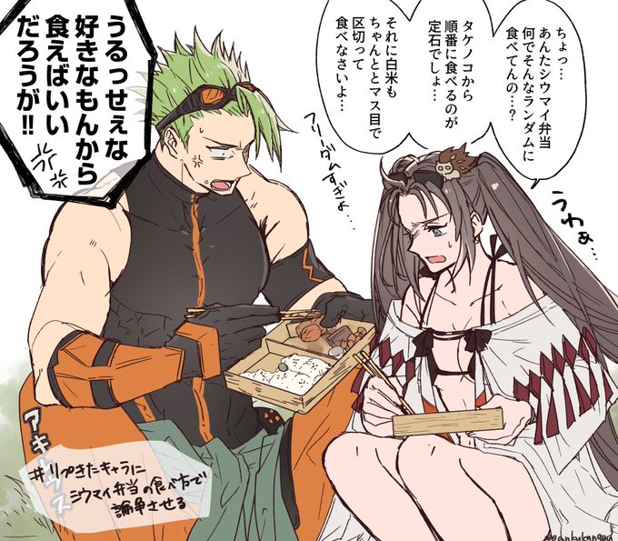 あとこれ気に入ってるやつ 