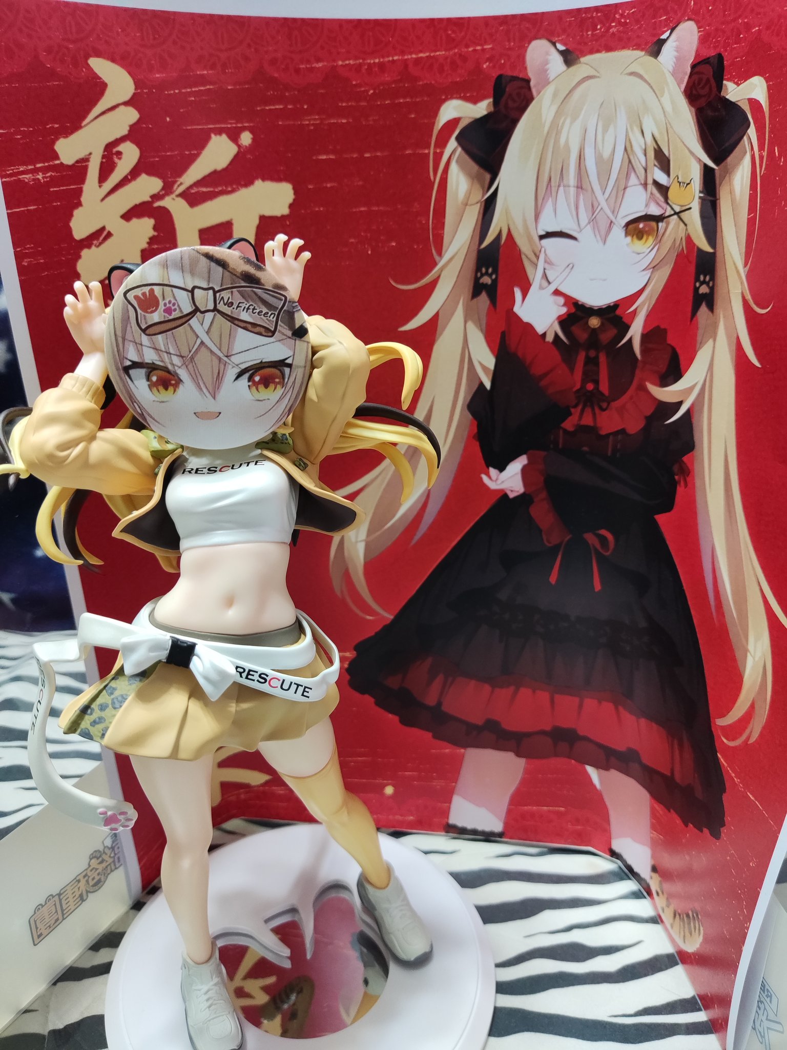 Begin掲載 Lemoe Figure No.Fifteen 十五號 フィギュア [開封品] - その他