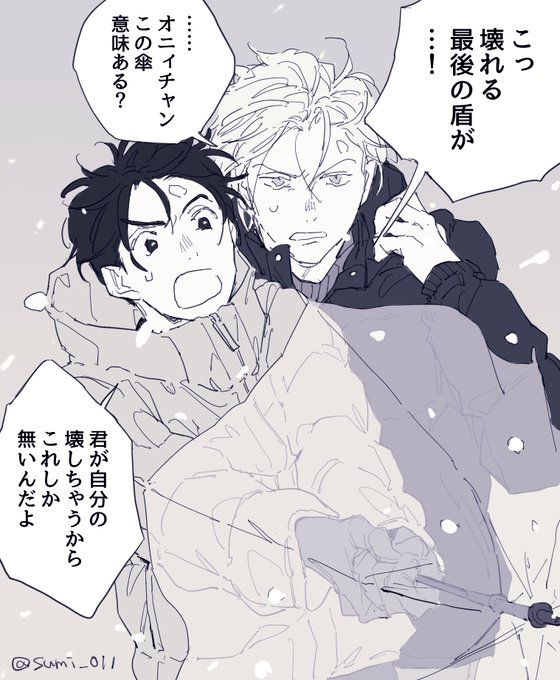 今週の吹雪すごかったと言いたいだけの絵です 