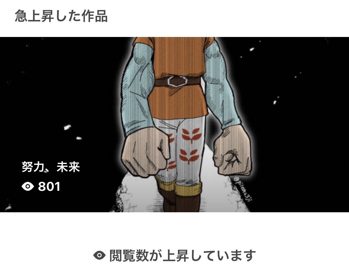 他の作品に釣られてセバスンの閲覧数が急上昇してるぜ!!✌️✌️✌️✌️✌️ヤッター! 