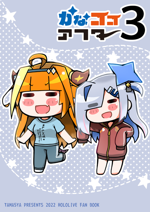 冬コミの新刊『カナココアフター3』、書店委託しています!ぜひお手元に!
印刷されているQRコードを読み込むとその漫画の元ネタになった動画に飛びますので当時の空気感も感じれるかと思います♪
◆メロンブックス通販ページ
https://t.co/ASBe3k8FYQ