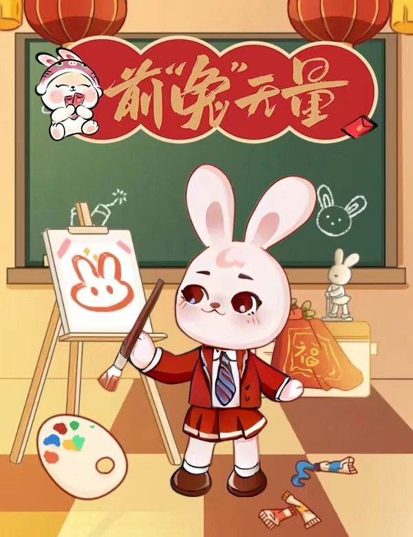 xieanan1984's tweet photo. Wish everyone a good beginning! #happynewyear #happychinesenewyear #ChineseNewYear2023 #inputel https://t.co/uiaHdcO7sB