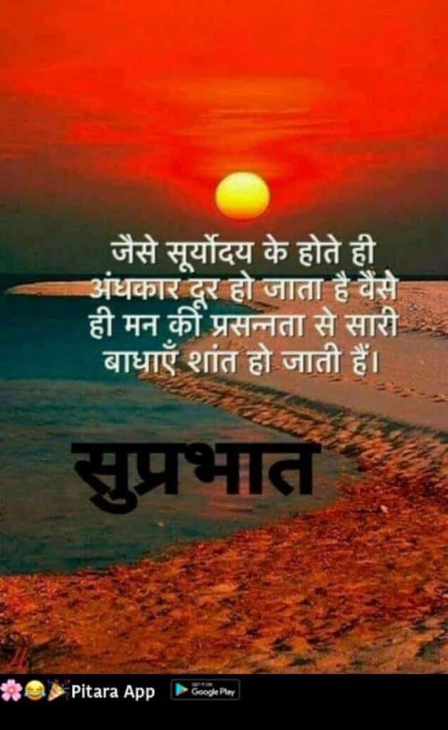 agarwalvijay76's tweet photo. नमस्कार,आपका ओर परिवार का दिन शुभ हो 🙏🏻,Stay Positive Stay Safe 🏡 #सुप्रभात #हर_हर_महादेव_ॐ #जय_श्री_राम #जय_माता_दी #जय_श्री_राधे_कृष्णा‌‌ #AdaniGroup #cryptotrading #RussianUkrainianWar #PakistanEconomy #Budget2023 #ModiHaiToMumkinHai https://t.co/EhvSauOuNp