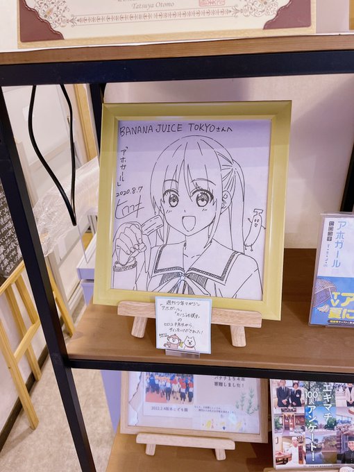 画像まとめ アホガール 新着 3ページ目 アニメレーダー