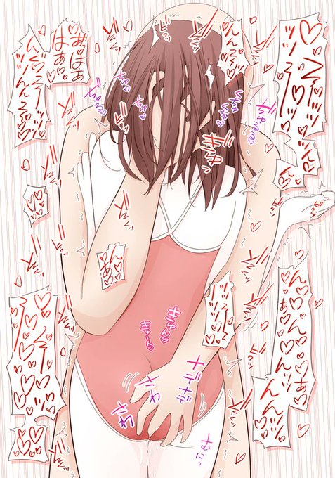 #TLに深刻な後ろ姿不足 