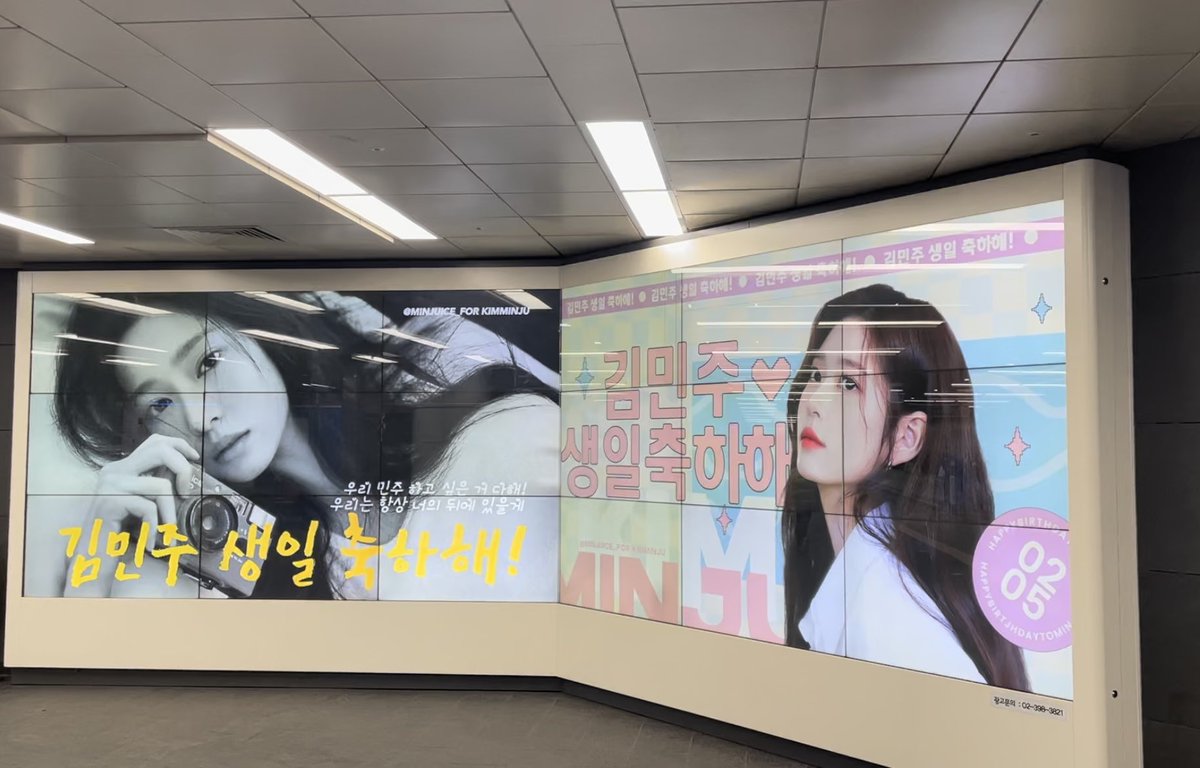behappymj's tweet photo. 드디어 홍대입구에서 만난 민주 생일광고 🥰 https://t.co/hx0FvQtj7z