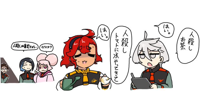 あの事件以来、二人の関係は変わってしまった…
 #水星の魔女 