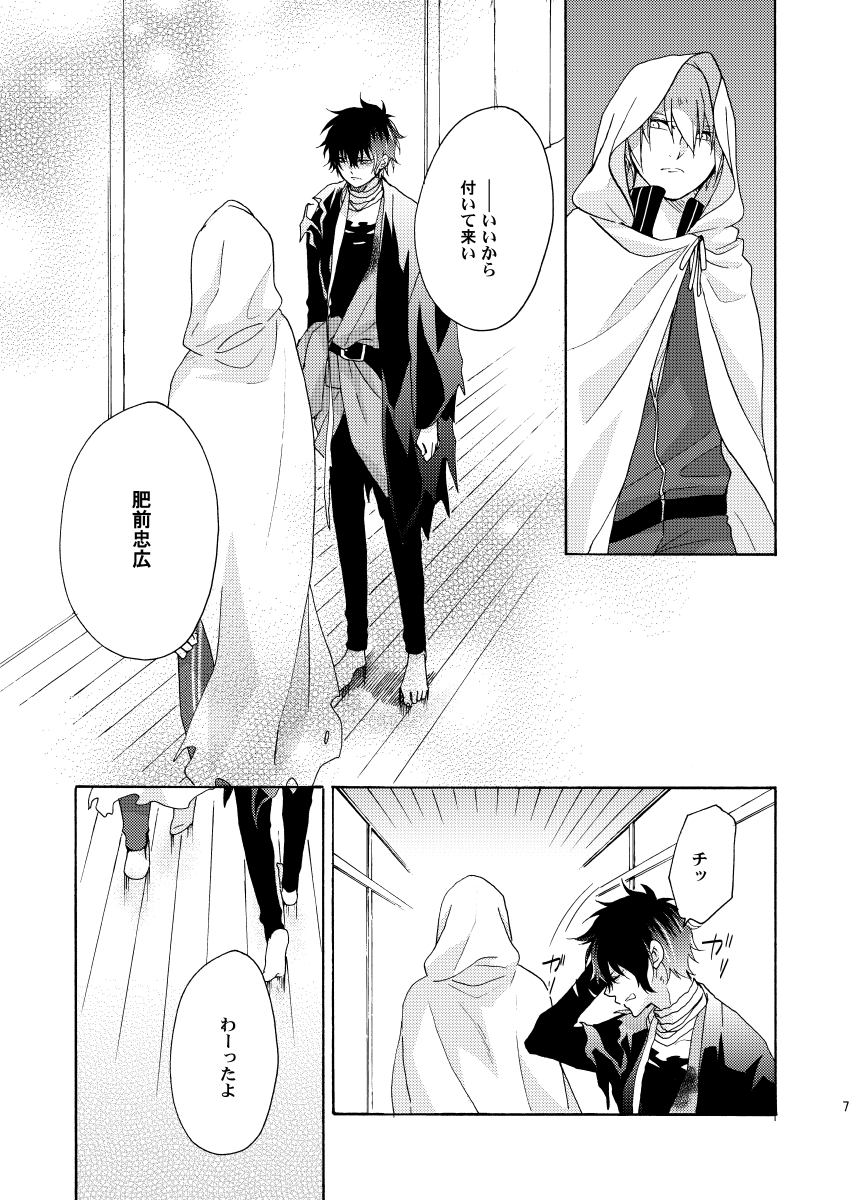 (2/4)ちょっとシリアスぶってたりもします。 