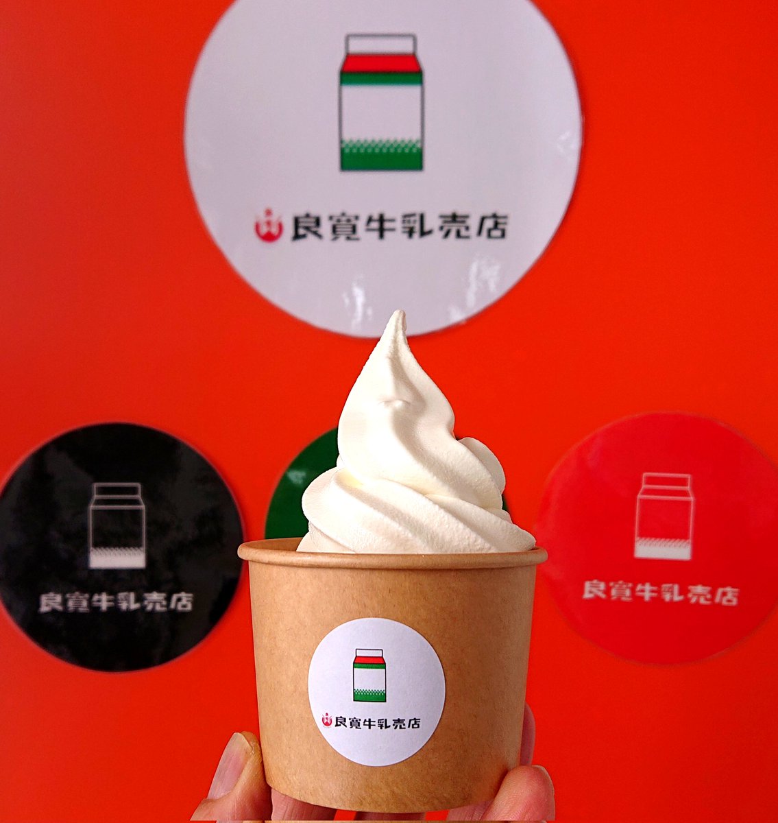 牛乳キャップ 新潟 良寛ソフトヨーグルト 日