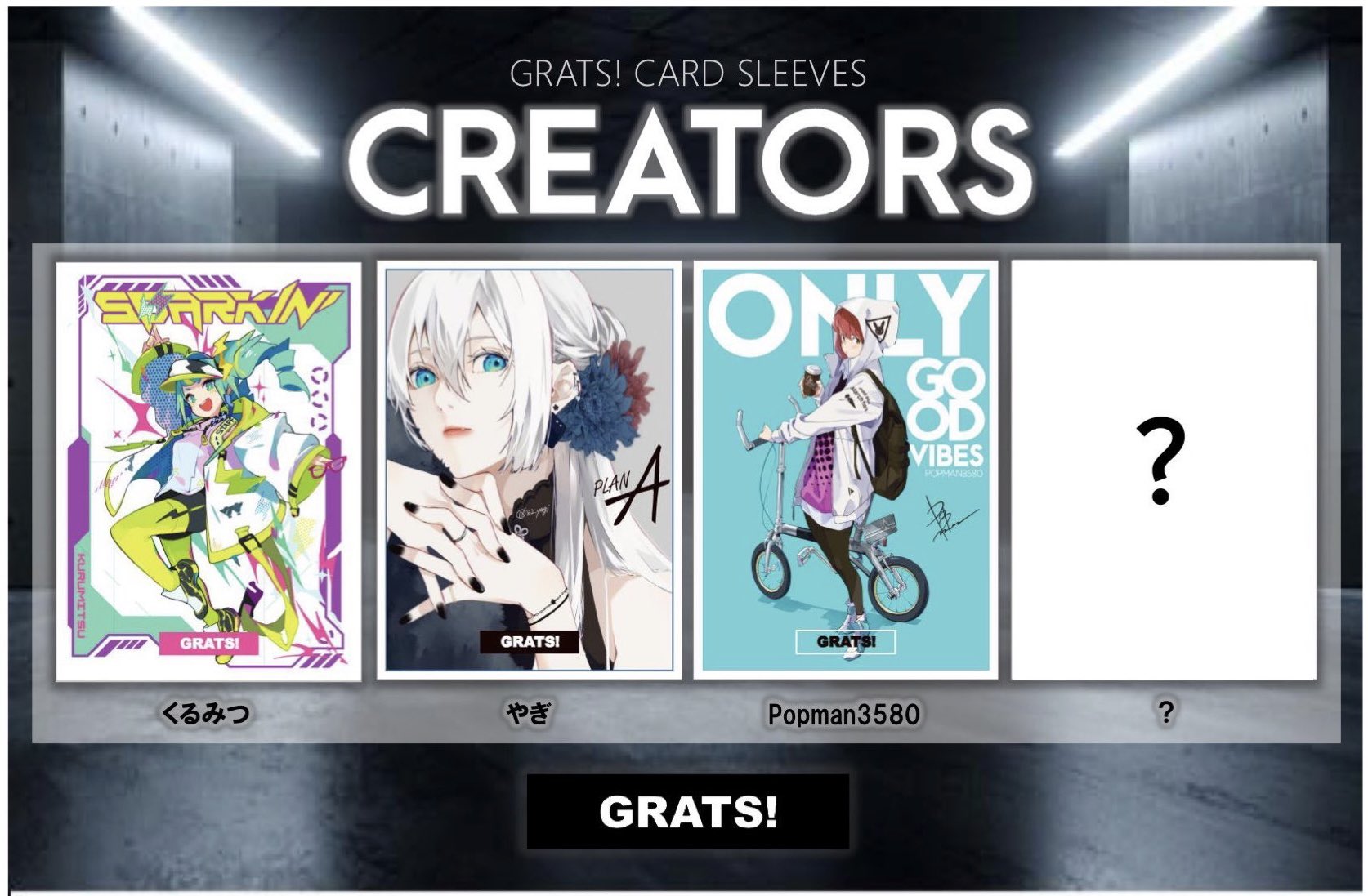 【未開封】 GRATS スリーブ 水視ずみ 4種セット Amazon.co.jp: Grats!スリーブ CROSS COLORS 水視ずみ : 文房具