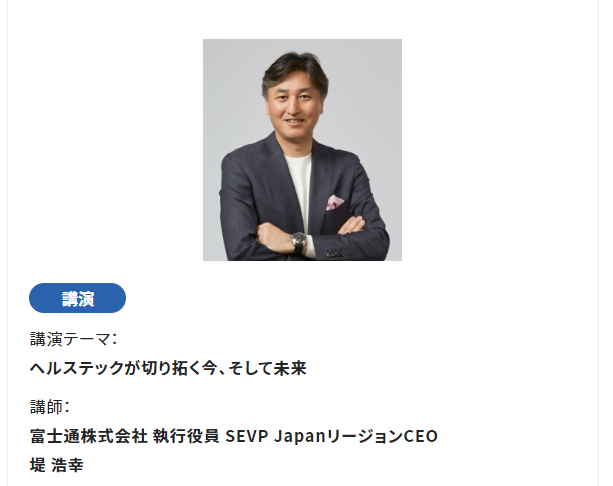 【スペース2 本日開催】

📅1/28土13～16時
✅#山田悠史：#最高の老後（仮）
✅#堤浩幸：#ヘルステック が切り拓く今、そして未来
✅講師に直接質問❗意見交換たっぷり❗
✅スペース2受講でスペース3参加🆓

詳細、お申込👇
marianna-dhcc.jp

#医療人2030
#AI
#Web3
#DAO
#NFT
#メタバース