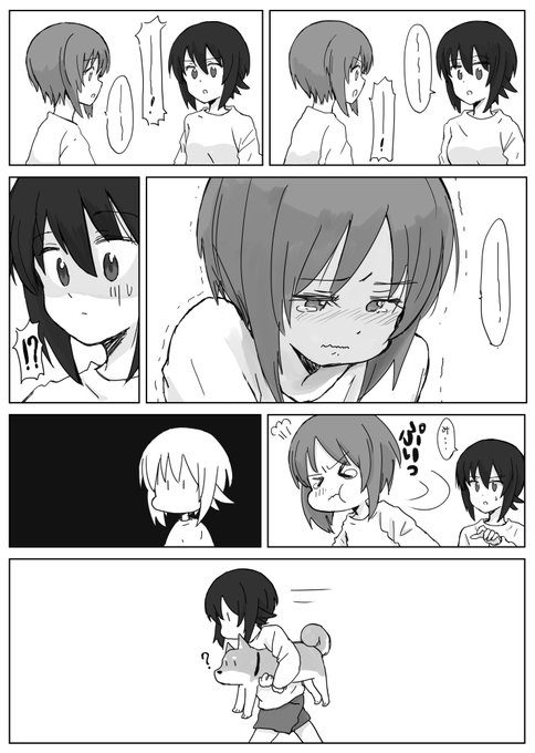 西住姉妹のケンカ 