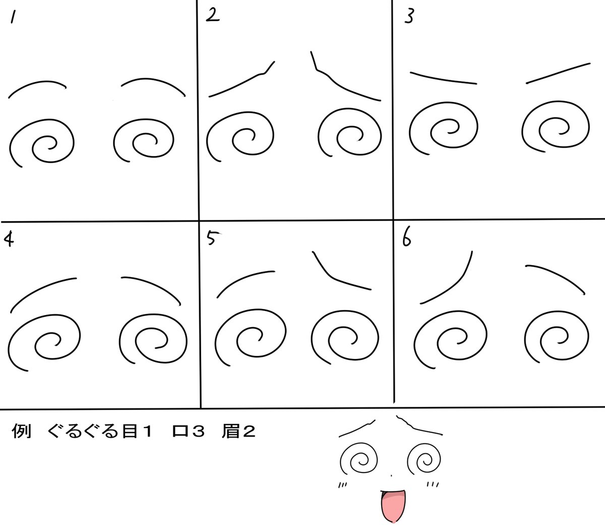 Pixivリクエストやskebで依頼してくださる方々のためにカタログ的な