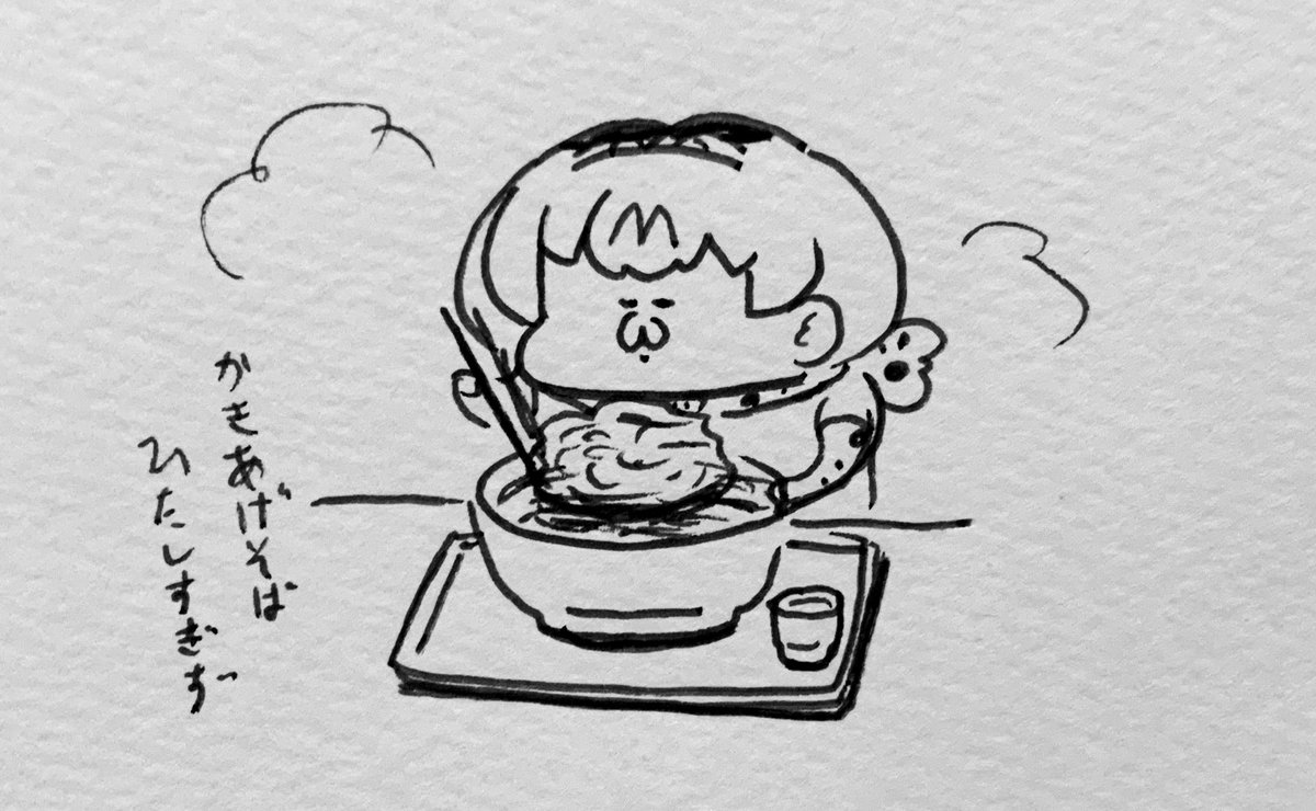 かき揚げはつゆに浸し過ぎず 