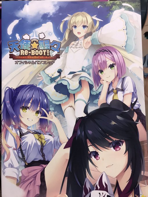 ゆずソフトが律儀に毎年年賀状と新作の小冊子送ってくれるんだよね。
感謝感謝感謝。シャンカシャンカシャンカ。 