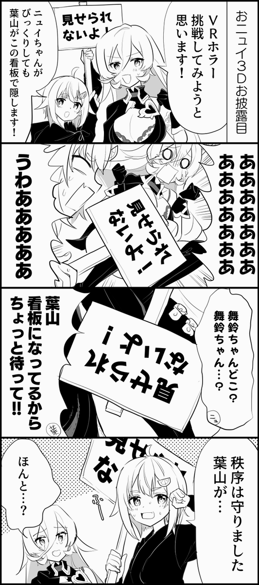 pixivに移植中です!

【切り抜き漫画】ナイスガード | 日辻ひこ #pixiv https://t.co/w63NXJLj1y 