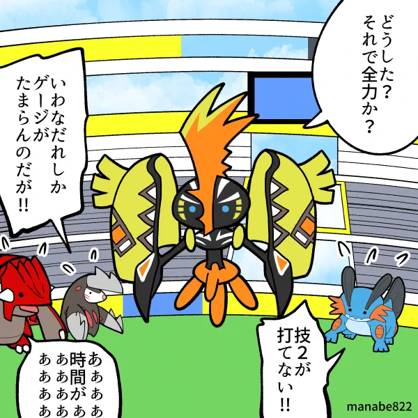 新たなバグで苦戦するレイド #ポケモンGO 