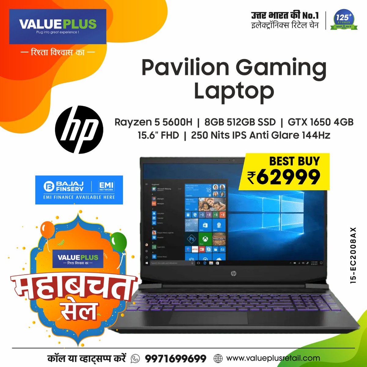 Pavilion Gaming Laptop🔥✅
Buy Now!!!
आज ही वैल्यू प्लस स्टोर्स पर विजिट करें 
या हमें कॉल करें 9971699699, या चेकआउट करें valueplusretail.com 🙏
T&C Apply*

#hplaptop #hp2in1 #alexabuiltin #hppavilionlaptops #hpgaminglaptop #backtocollage #hplaptops #HpPavillion #hppacks