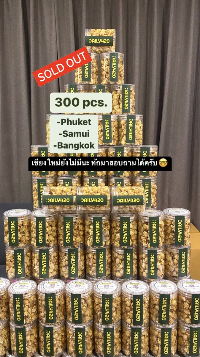 The_Daily420's tweet photo. ซื้อกินเองก็เมา ซื้อไปขายก็แบ่งคนอื่นเมา 555555 ทักมาพูดคุยสอบถามกันได้เลยครับ

#ขนมกัญชา #ขนมเมา #กัญชา #คุกกี้กัญชา #เยลลี่กัญชา #ดอกกัญชา #ดอกกัญชาราคาถูก #กัญชากรุงเทพ #กัญชารังสิต #กัญชานนทบุรี #ป๊อปคอร์น #เด็ก16ผ่าไฟแดงชนคนตาย #โจอี้ภูวศิษฐ์ #ครอบครัวหนึ่งเปอร์เซ็นต์ https://t.co/2xJQOTQZNv