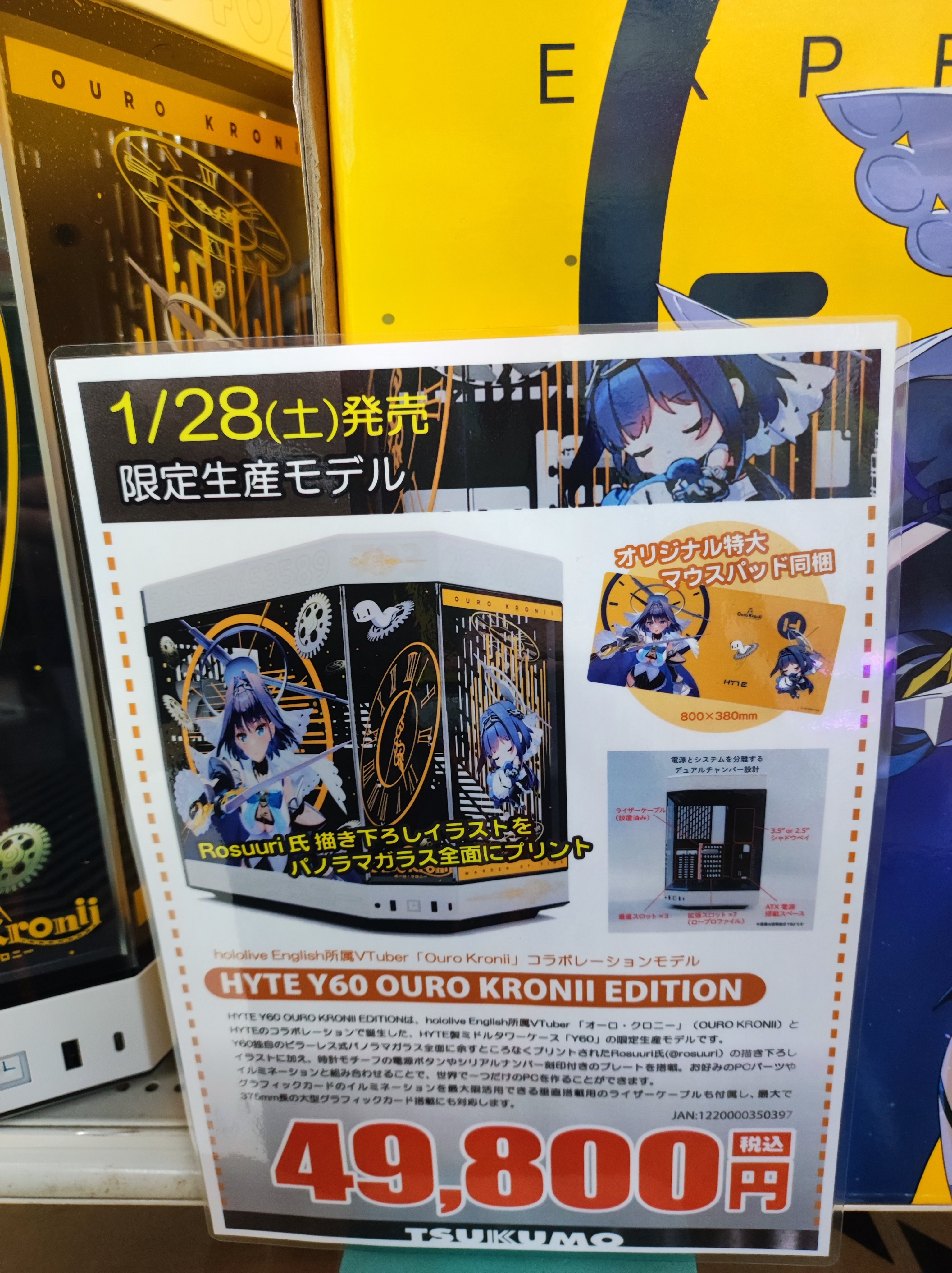 ツクモパソコン本店 على X: ツクモパソコン本店 على X: