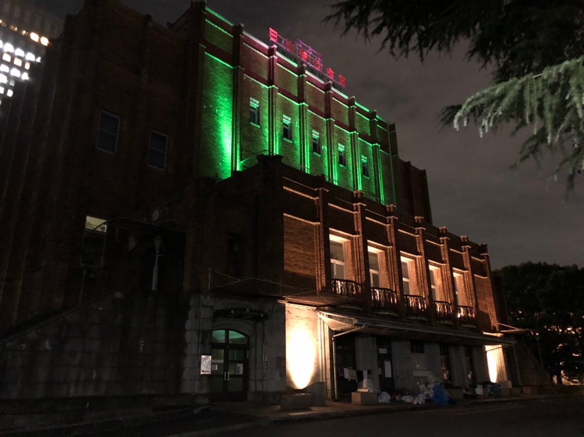 SouToku_4970's tweet image. ／
☀️　土曜日の夕方、こんにちは！
＼

今週も、お疲れさまでした。

１月最後の週末、
よい週末を、お過ごしください😀！

写真は、
夜の日比谷公会堂です📸

#こんにちは
#Goodafternoon

#Доброгодня（🇺🇦　ドーブロゴ ニャー）