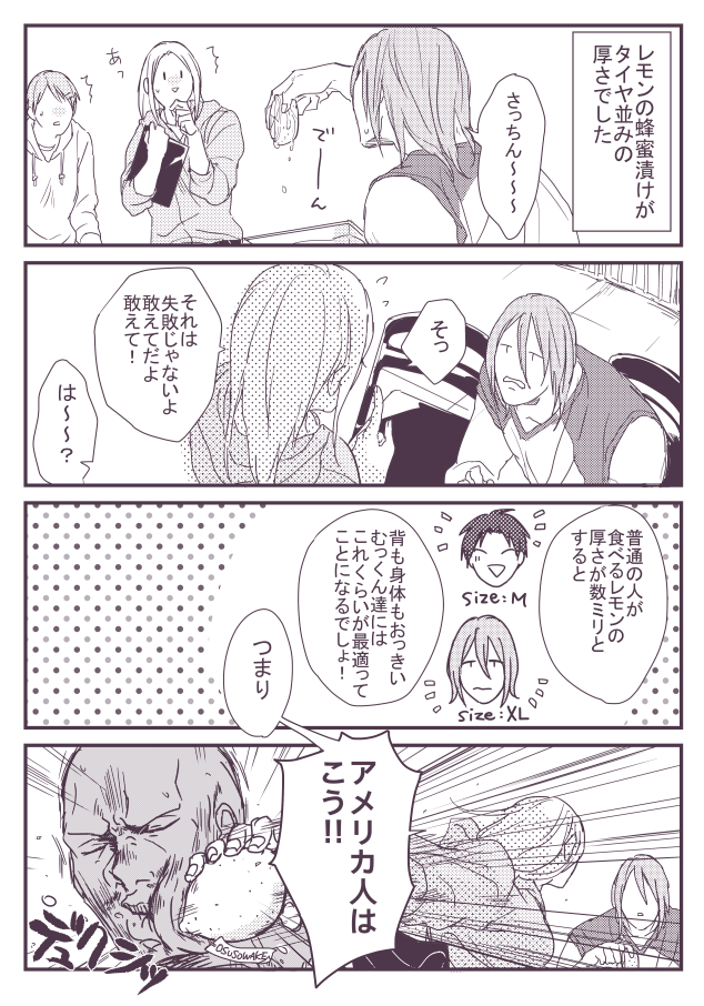 ラスゲ ネタ絵再掲 