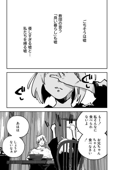 (3/6) 