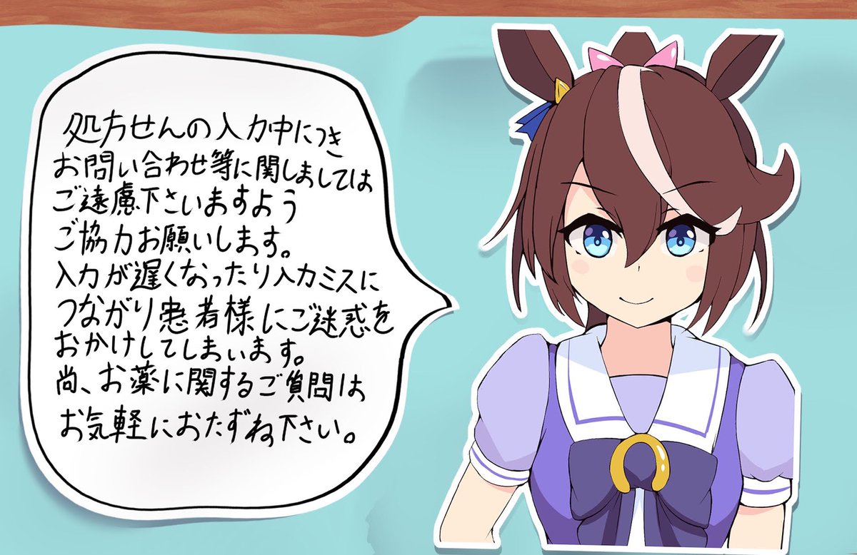 テイオーが言ってないセリフ
#ウマ娘プリティーダービー  #ウマ娘 