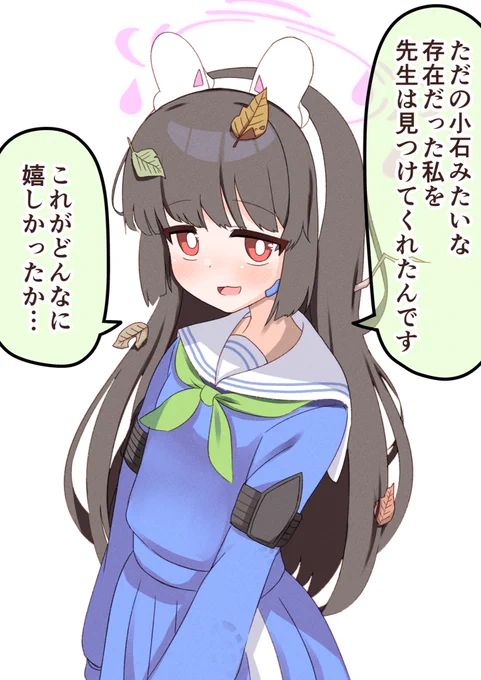 ブルアカ生徒さんにガチ依存されてみたシリーズ(霞沢ミユ)  #ブルーアーカイブ #bluearchive 登場するたびに強キャラパッチがあたる女好き…